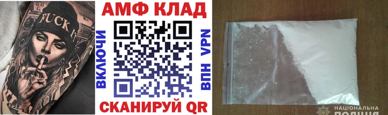 Купить закладки  Балабаново  Amphetamine Розовый 
