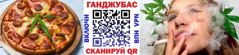 Купить  Балабаново  Еда ТГК конопля 
