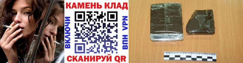 Купить закладки  Балабаново  Гашиш Изолятор 