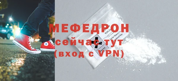трава Краснотурьинск