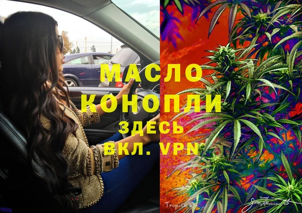 мдма Краснослободск