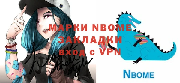трава Краснотурьинск