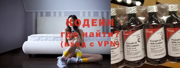 трава Краснотурьинск