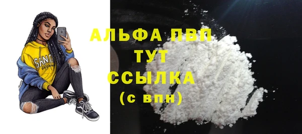 мдма Краснослободск