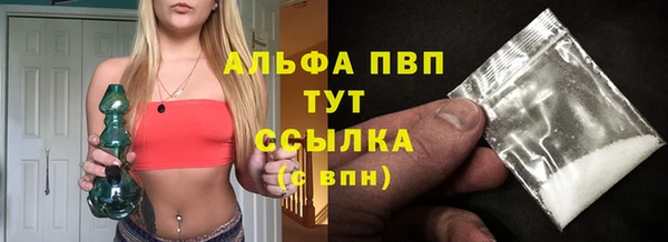 Альфа ПВП Куйбышев