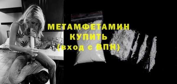 трава Краснотурьинск