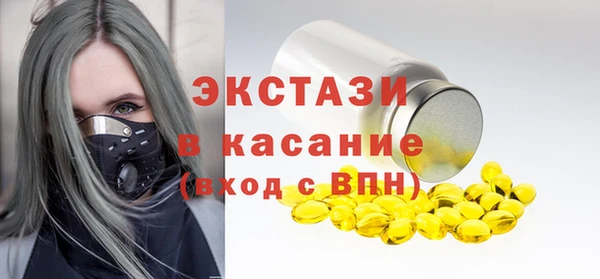 трава Краснотурьинск