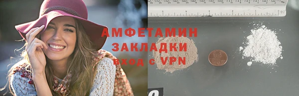 кокаин колумбия Красноперекопск