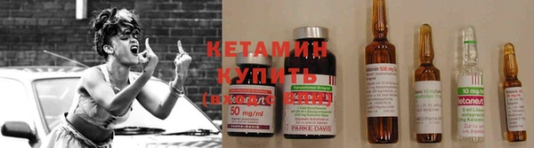 мдма Краснослободск