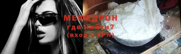 кокаин колумбия Красноперекопск