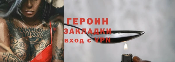 мдма Краснослободск