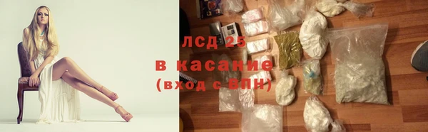 мдма Краснослободск