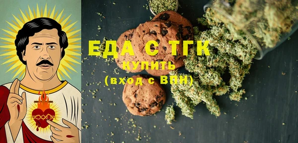 трава Краснотурьинск