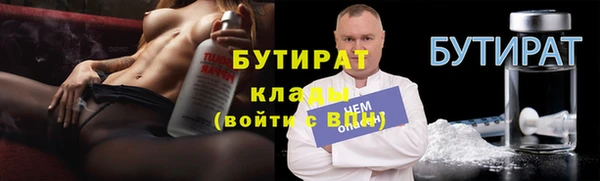 мдма Краснослободск