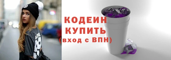 мдма Краснослободск