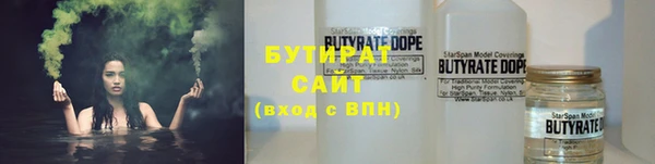 мдма Краснослободск