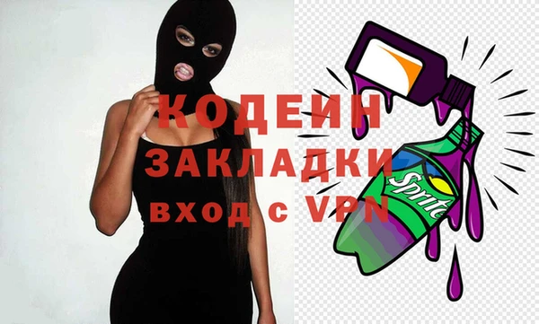 кокаин колумбия Красноперекопск