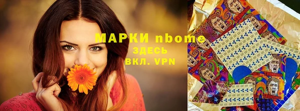 трава Краснотурьинск