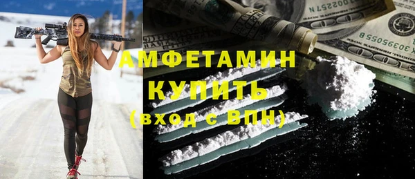 кокаин колумбия Красноперекопск