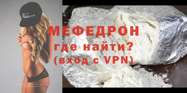 мдма Краснослободск