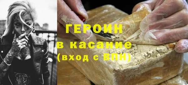 трава Краснотурьинск
