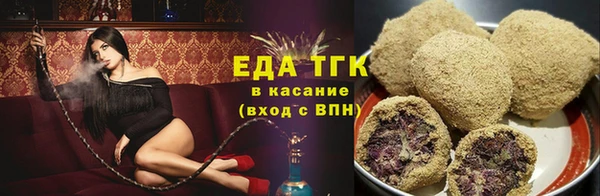 трава Краснотурьинск