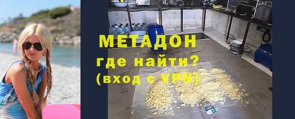 кокаин колумбия Красноперекопск