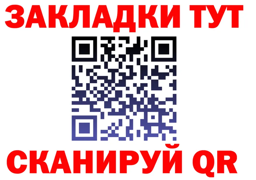 МЕФ кристаллы ONION это мега Балабаново