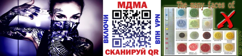 Купить  Балабаново  МДМА VHQ 