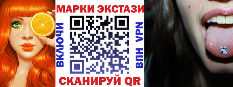 Наркотические марки 1500мкг  Купить  Балабаново 