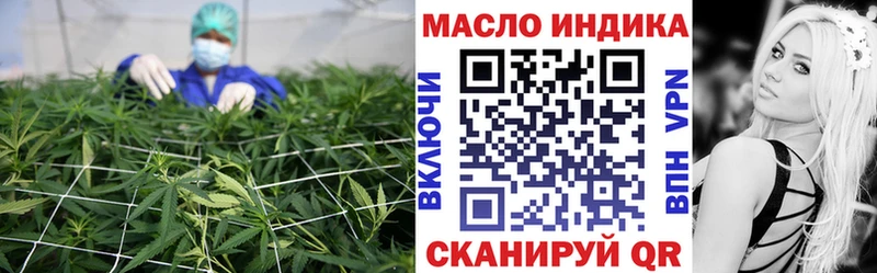ТГК гашишное масло  Купить закладки  Балабаново 
